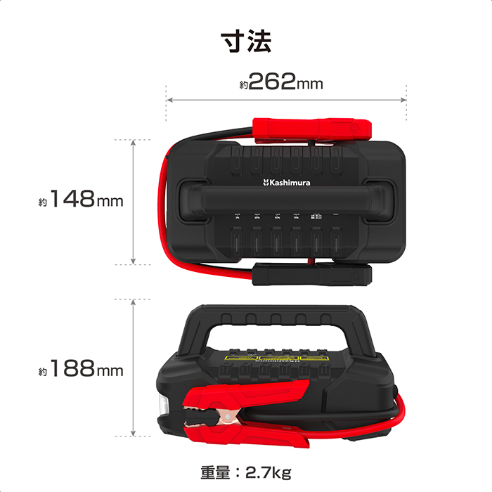 24V対応ジャンプスターター 56000mAh - 画像 (10)