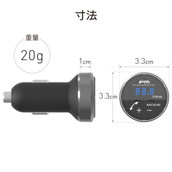 Bluetooth FMトランスミッター フルバンド アンビエントライト付 - 画像 (7)