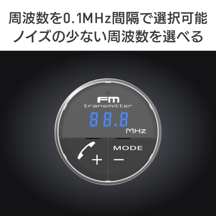 Bluetooth FMトランスミッター フルバンド アンビエントライト付 - 画像 (4)