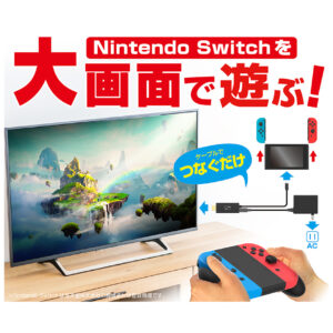 HDMI変換ケーブル スイッチTV出力用