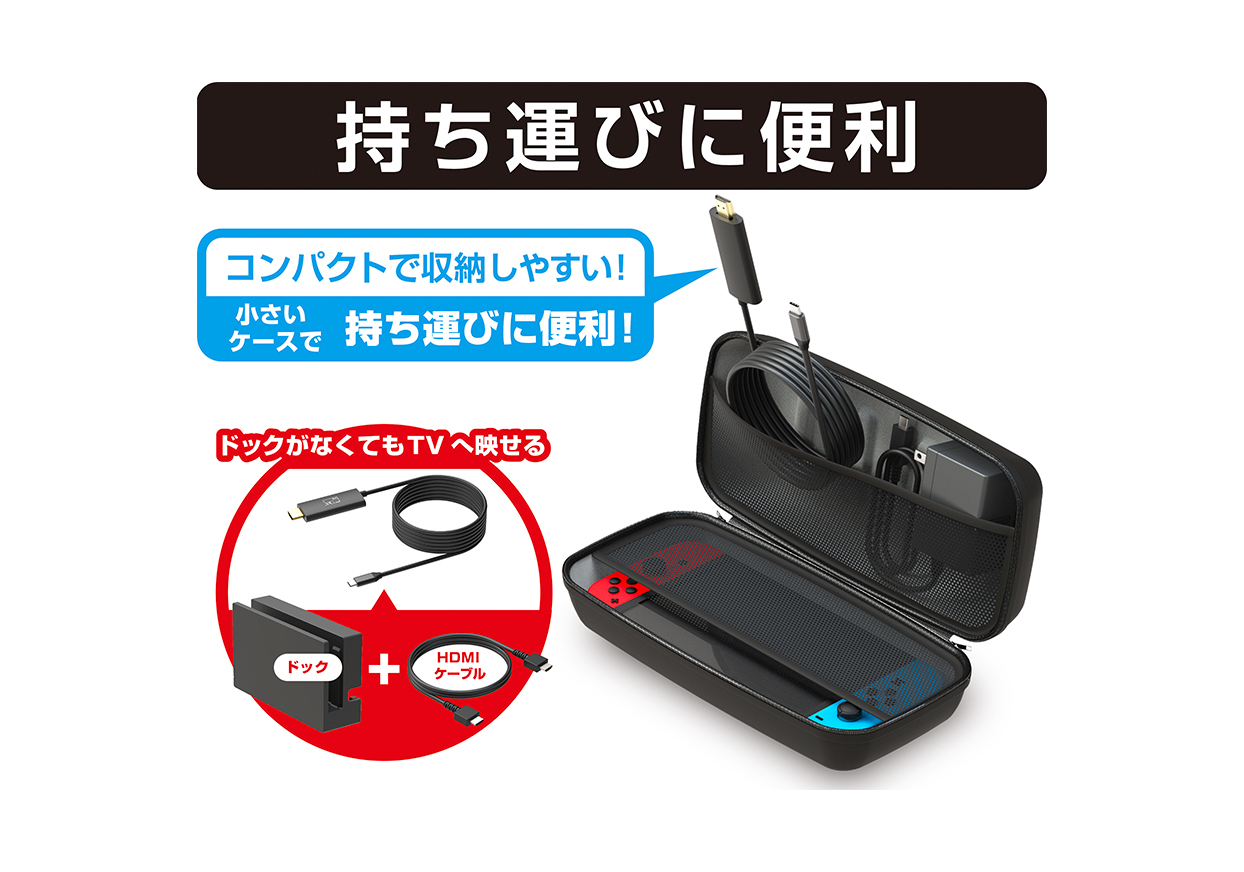 HDMI変換ケーブル スイッチTV出力用 - 画像 (5)