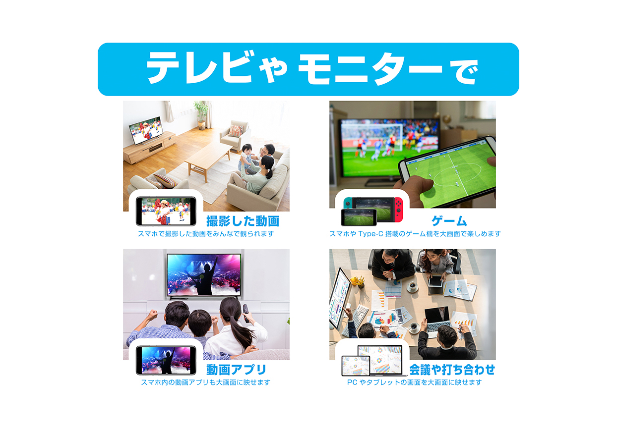 HDMI変換ケーブル スイッチTV出力用 - 画像 (6)