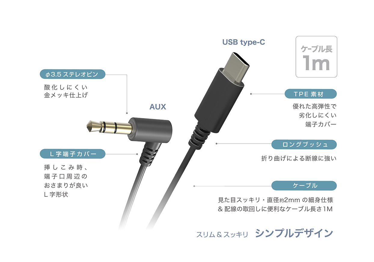 C-AUX ケーブル 1m - 画像 (9)