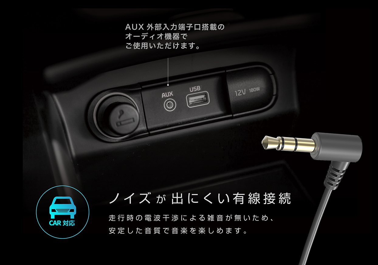 C-AUX ケーブル 1m - 画像 (10)