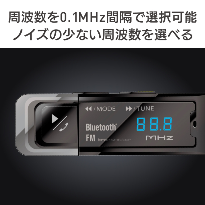 Bluetooth FMトランスミッター USB2ポート 4.8A スリム - 画像 (4)