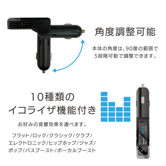 Bluetooth FMトランスミッター USB2ポート 4.8A スリム - 画像 (7)