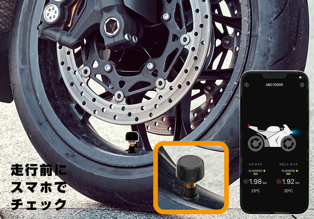 バイク用空気圧センサー - 画像 (2)