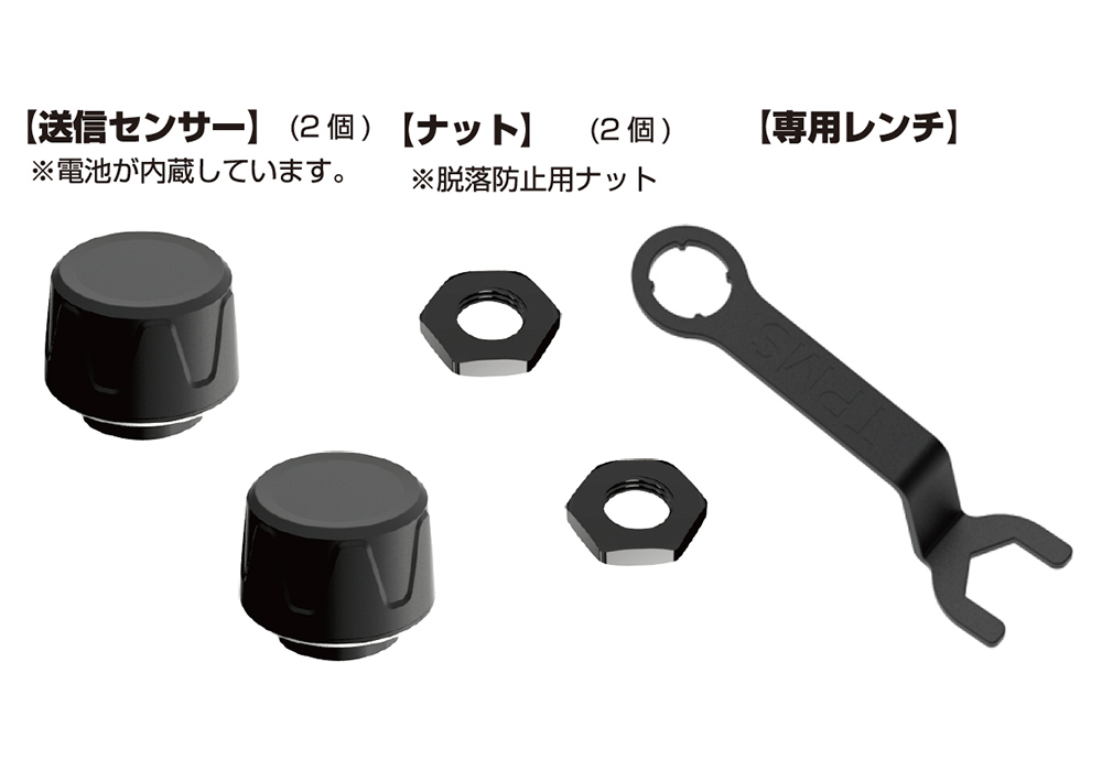 バイク用空気圧センサー - 画像 (6)