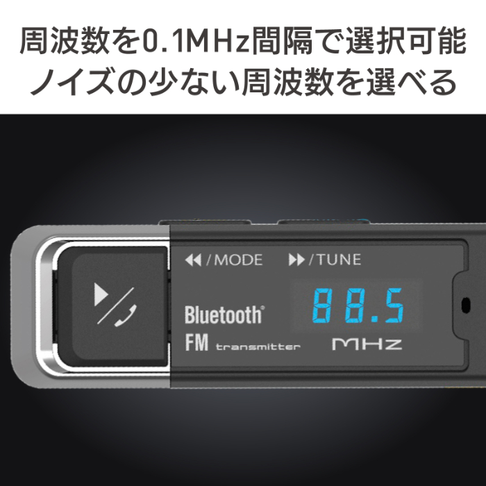Bluetooth FMトランスミッター USB2ポート 4.8A スリム - 画像 (4)