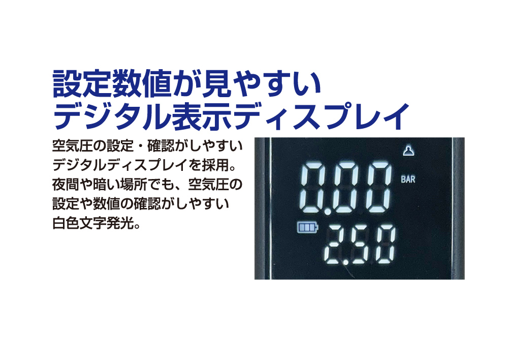 電動コンプレッサー 1500mAh - 画像 (5)