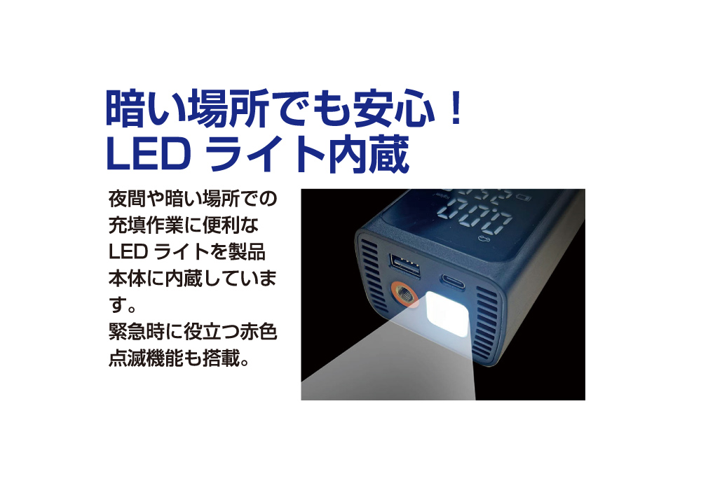 電動コンプレッサー 1500mAh - 画像 (6)