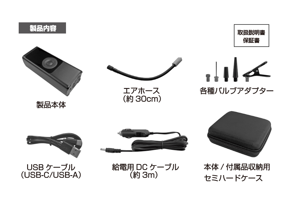 電動コンプレッサー 1500mAh - 画像 (7)