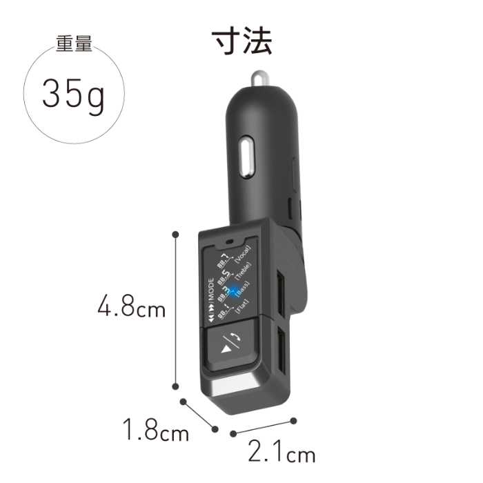 FMトランスミッター 4バンド USB2ポート - 画像 (8)