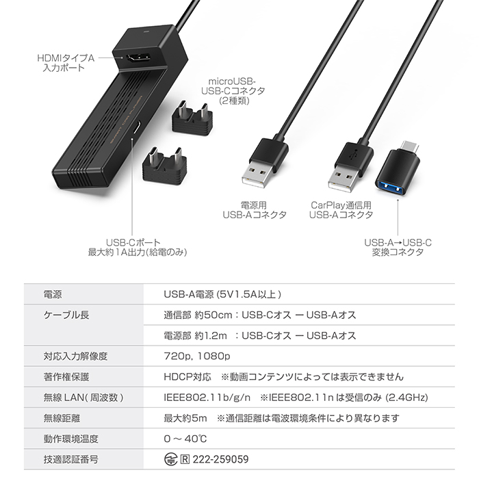 Smart Car Player Stick - 画像 (6)