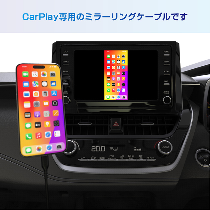 Smart Car Player ミラーリングケーブル - 画像 (2)