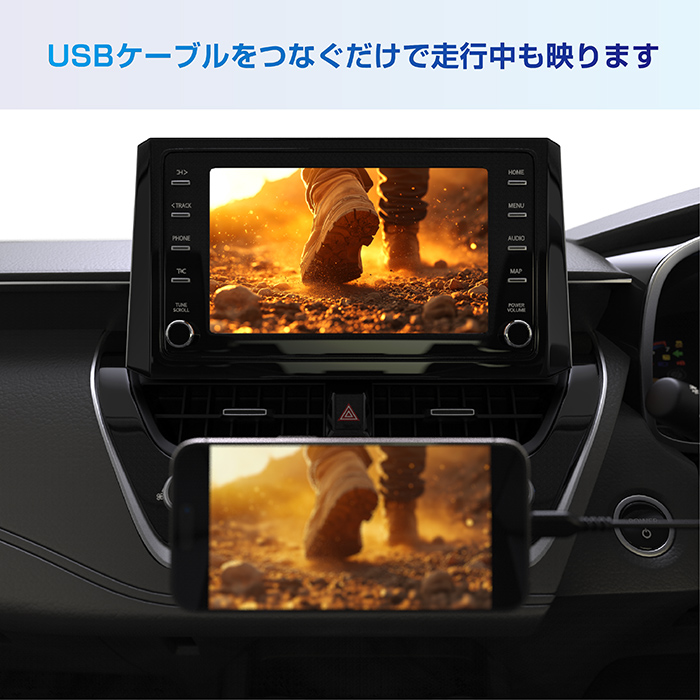 Smart Car Player ミラーリングケーブル - 画像 (3)