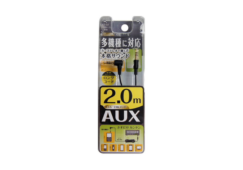 AUXケーブル 2.0m - 画像 (3)