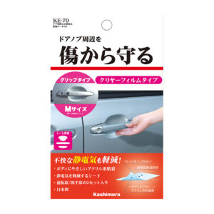 ドア傷防止&静電気軽減シート Mサイズ