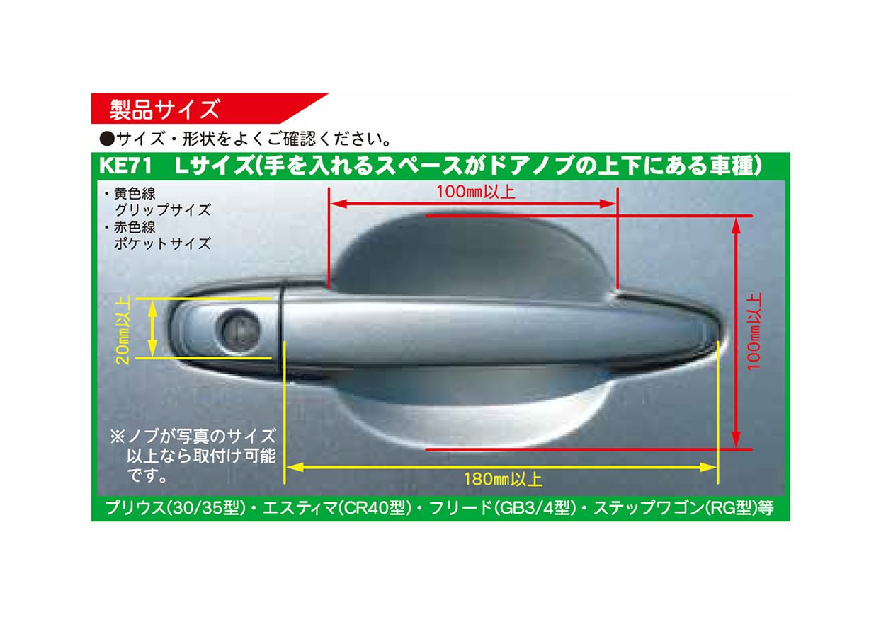 ドア傷防止&静電気軽減シート Lサイズ - 画像 (3)