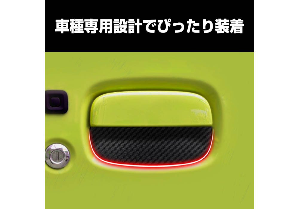ジムニー専用ドア傷防止マグネットシート - 画像 (5)