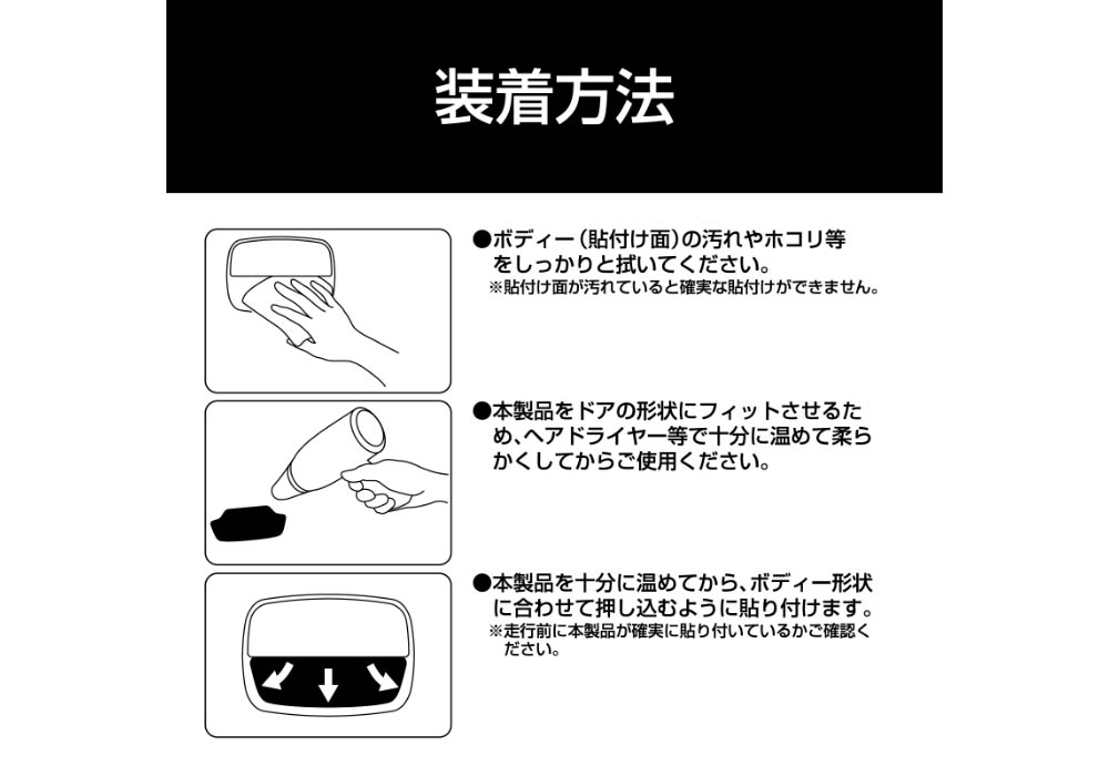 ジムニー専用ドア傷防止マグネットシート - 画像 (6)