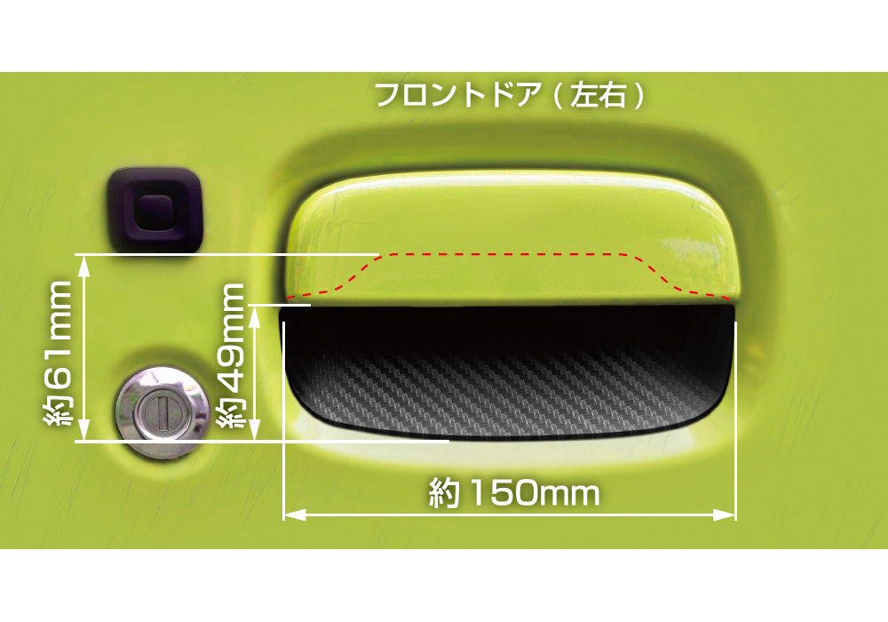 ジムニー専用ドア傷防止マグネットシート - 画像 (3)