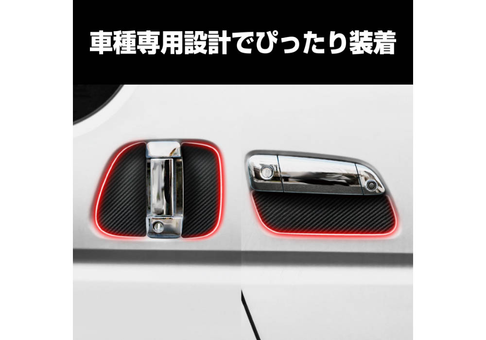 ハイエース専用ドア傷防止マグネットシート - 画像 (5)