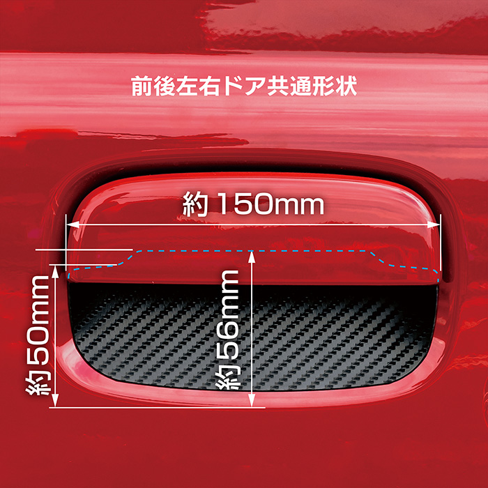 ジムニーノマド専用ドア傷防止マグネットシート - 画像 (5)