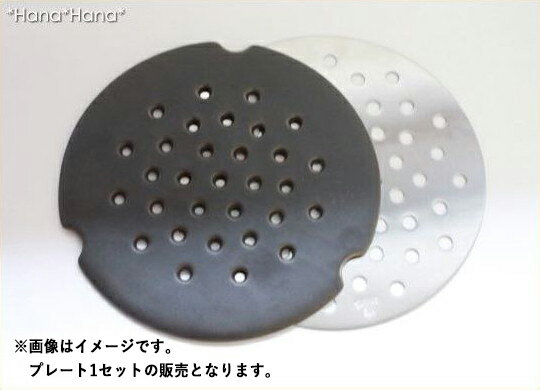 9号椿土鍋専用IHプレート 18.4cm ステンレス // IH対応 土鍋 陶板