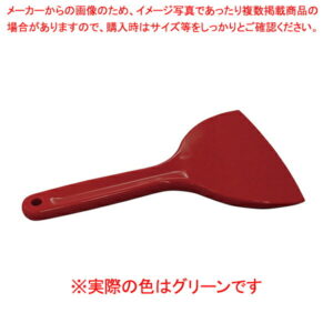 シリコンクリーンヘラ　L　グリーン【メイチョー】