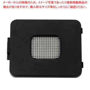 アリゲーター ステンレス用 交換カッター 3×3mm 【メイチョー】