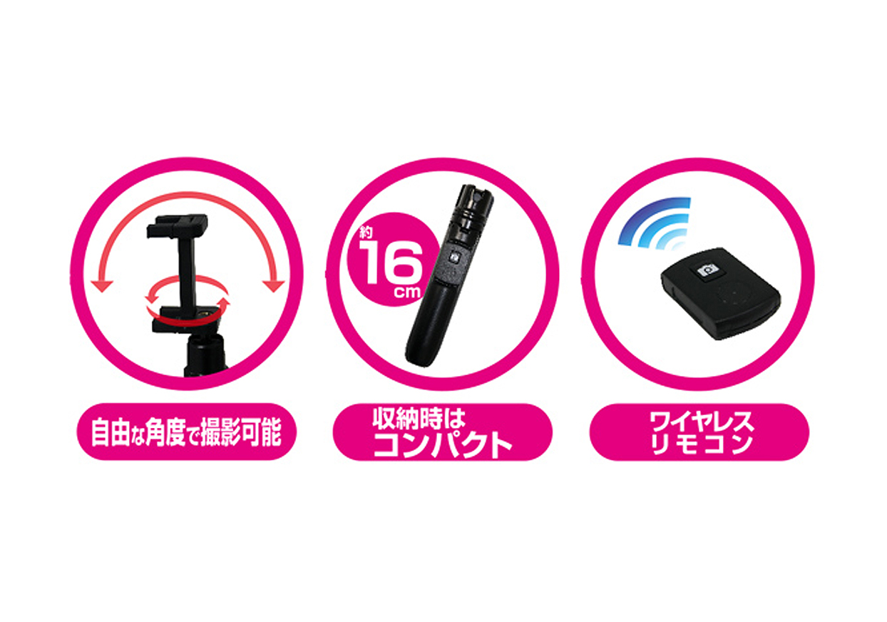 ワイヤレス自撮り棒 三脚変形 - 画像 (3)