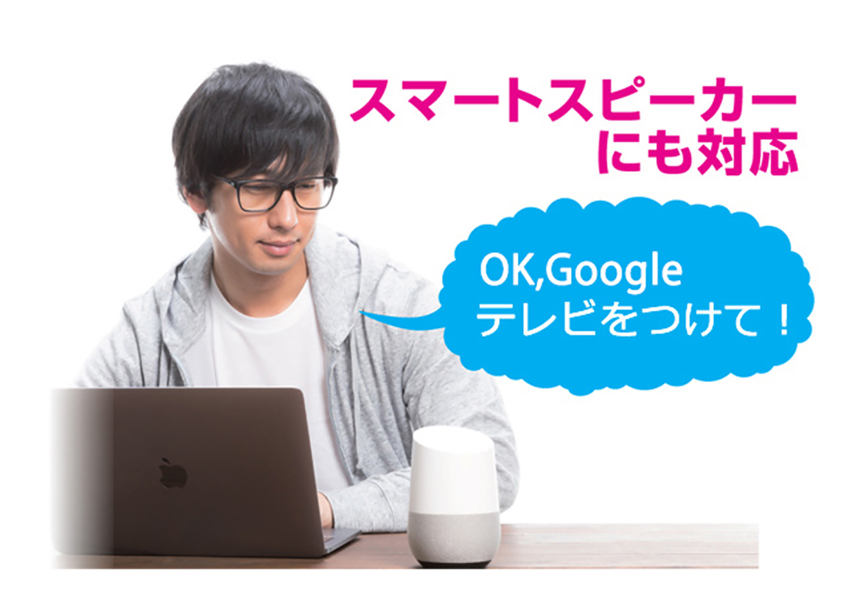スマートリモコン BK - 画像 (5)
