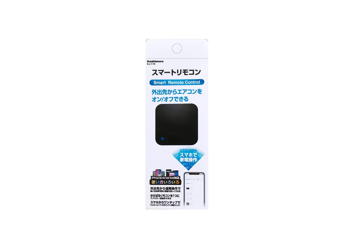 スマートリモコン BK - 画像 (6)