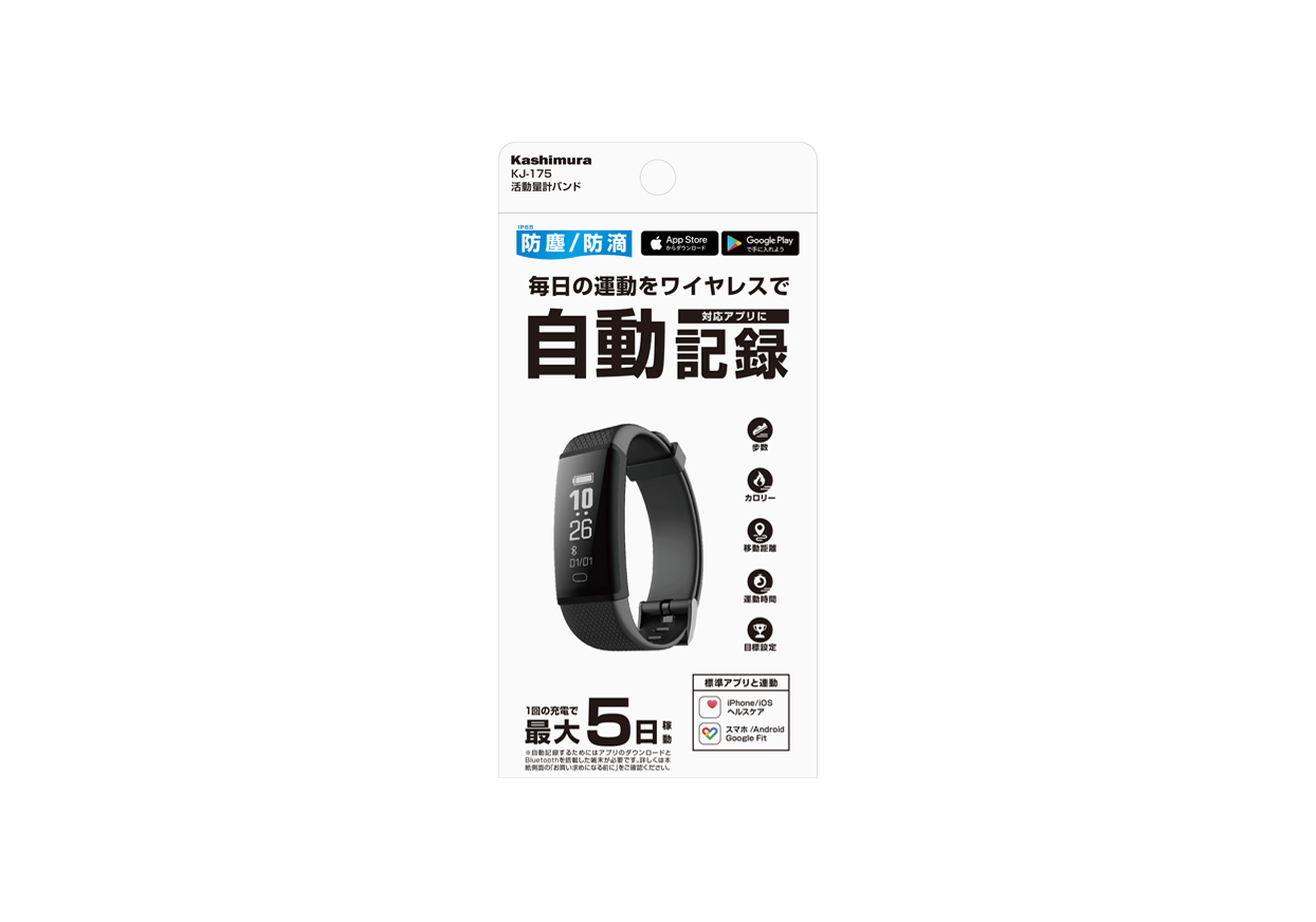活動量計バンド BK - 画像 (6)