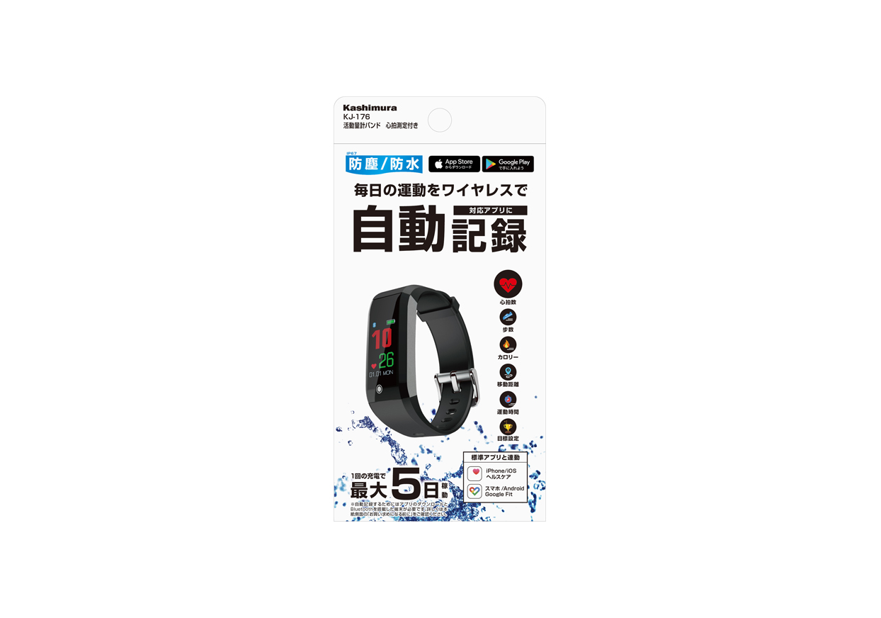 活動量計バンド HR BK - 画像 (8)