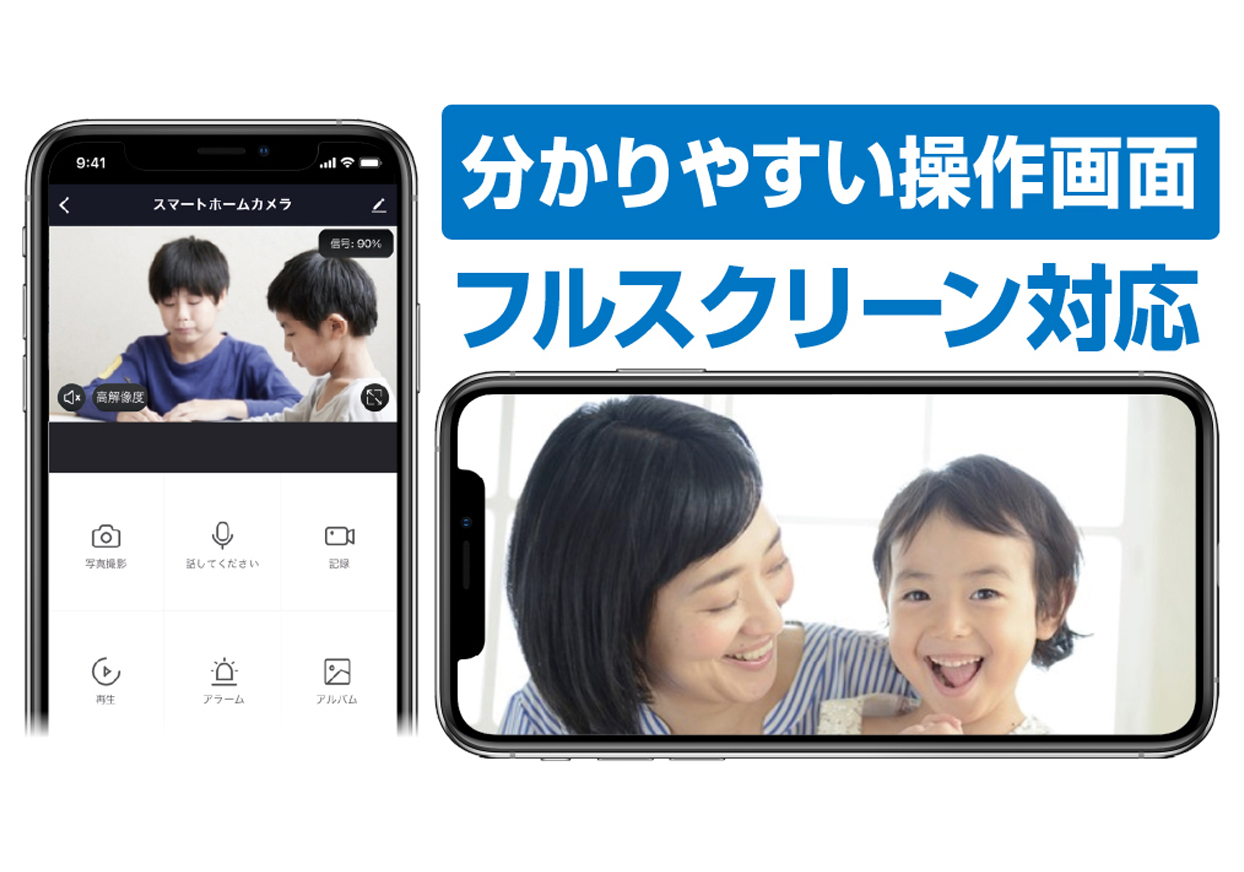 スマートホームカメラ - 画像 (10)