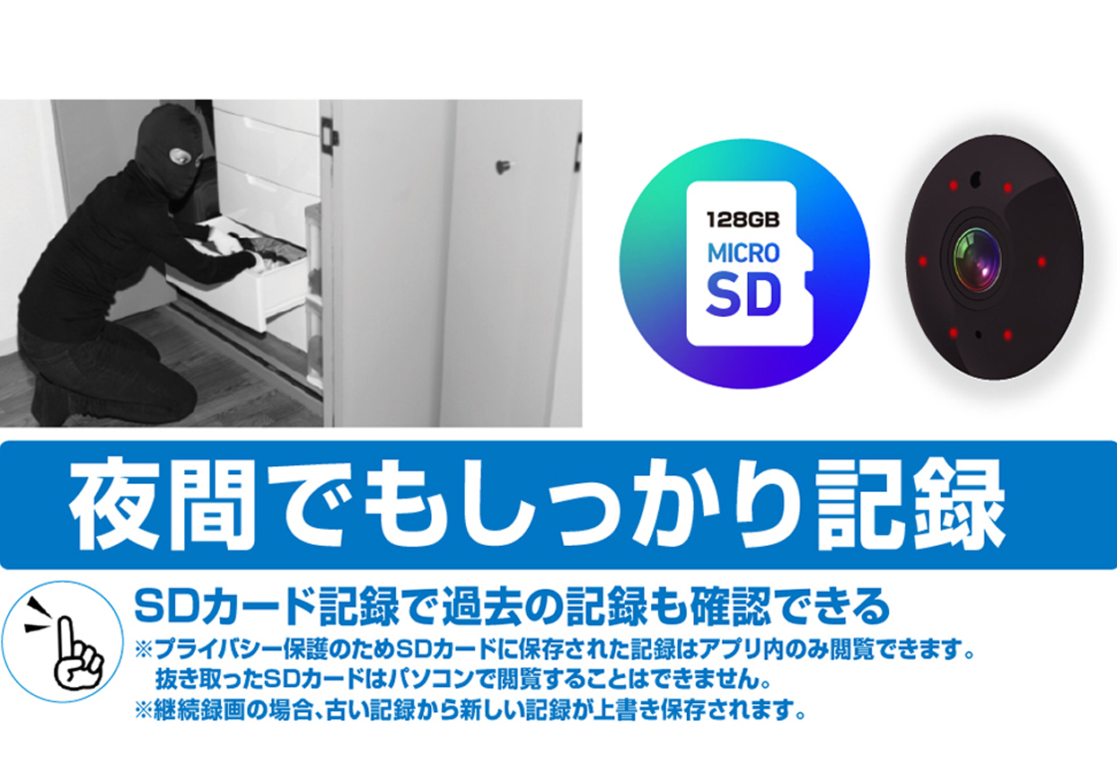 スマートホームカメラ - 画像 (9)