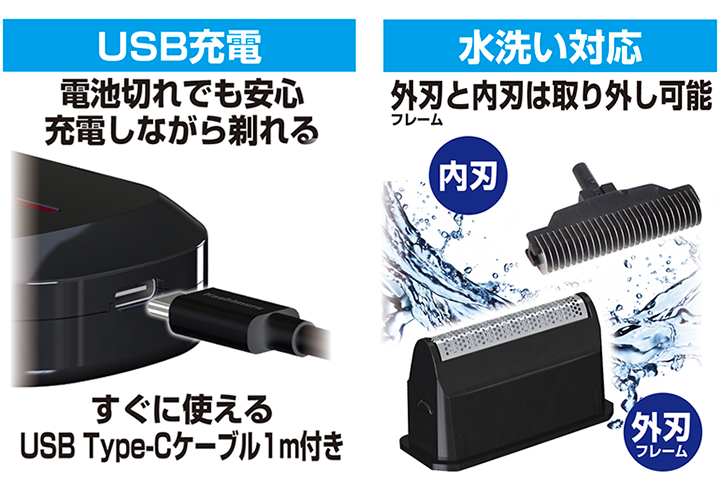 ひげ剃り/シェーバー Type-C 充電式 - 画像 (4)