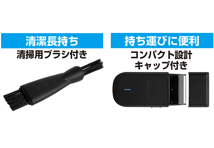ひげ剃り/シェーバー Type-C 充電式 - 画像 (5)