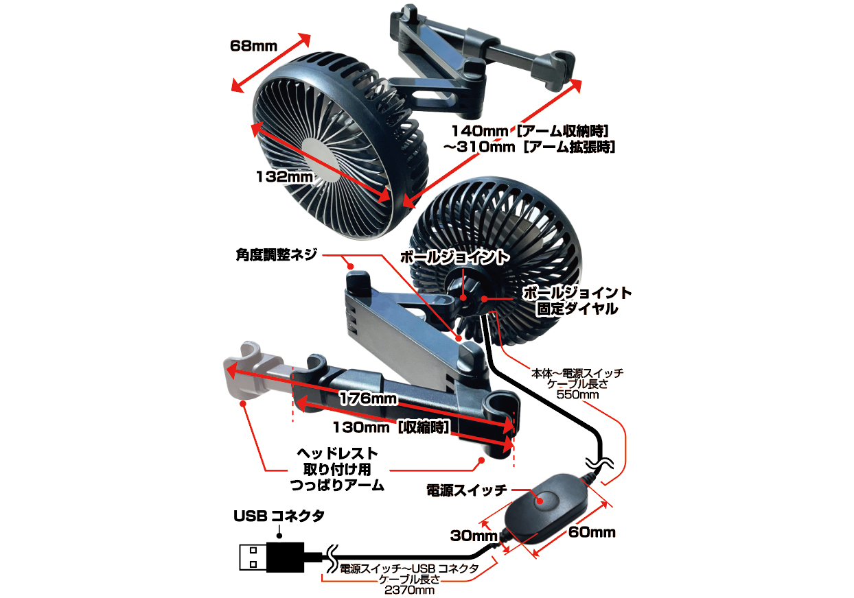 USB扇風機 ヘッドレスト取り付け - 画像 (3)
