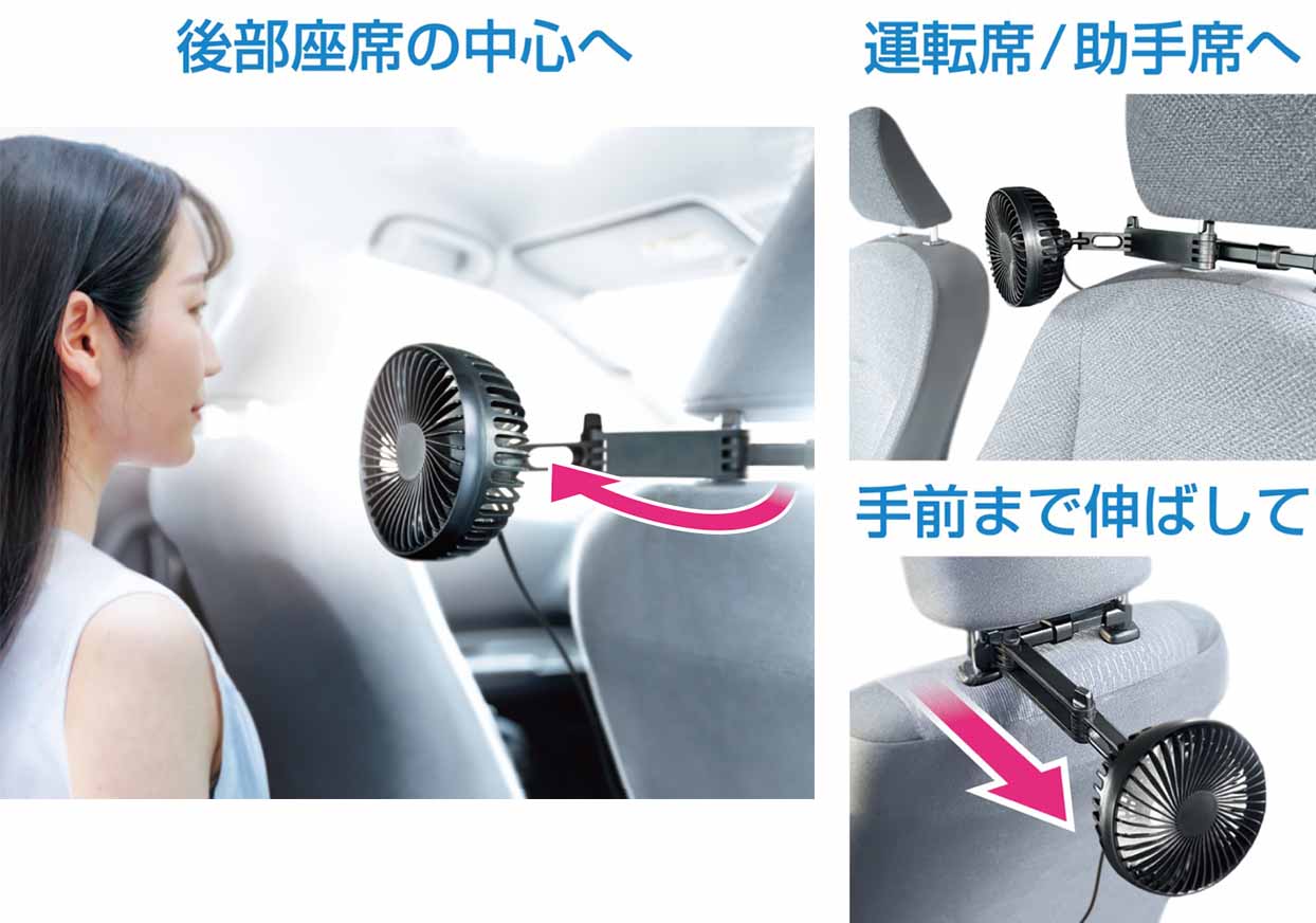 USB扇風機 ヘッドレスト取り付け - 画像 (6)