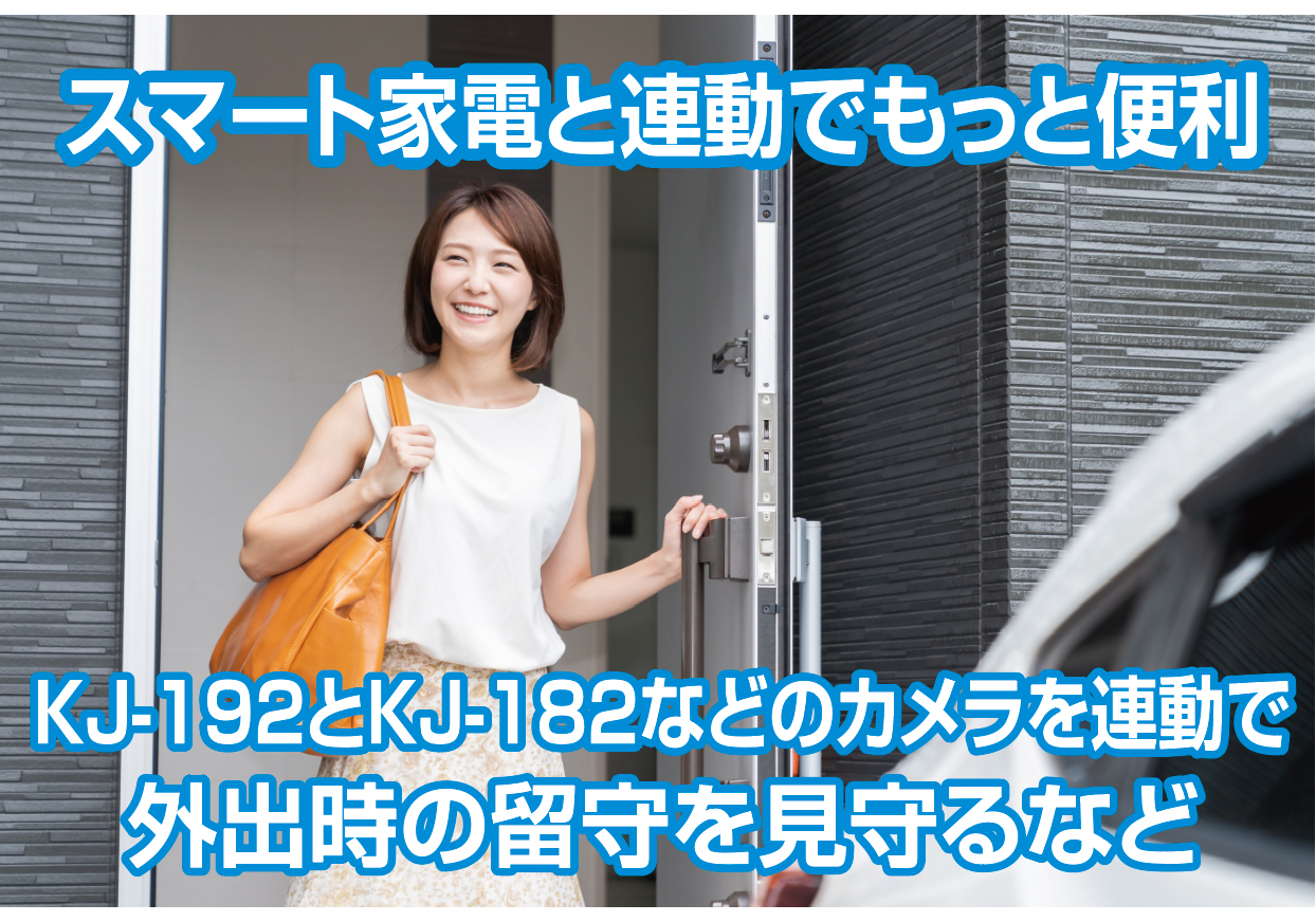 スマート開閉センサー - 画像 (6)