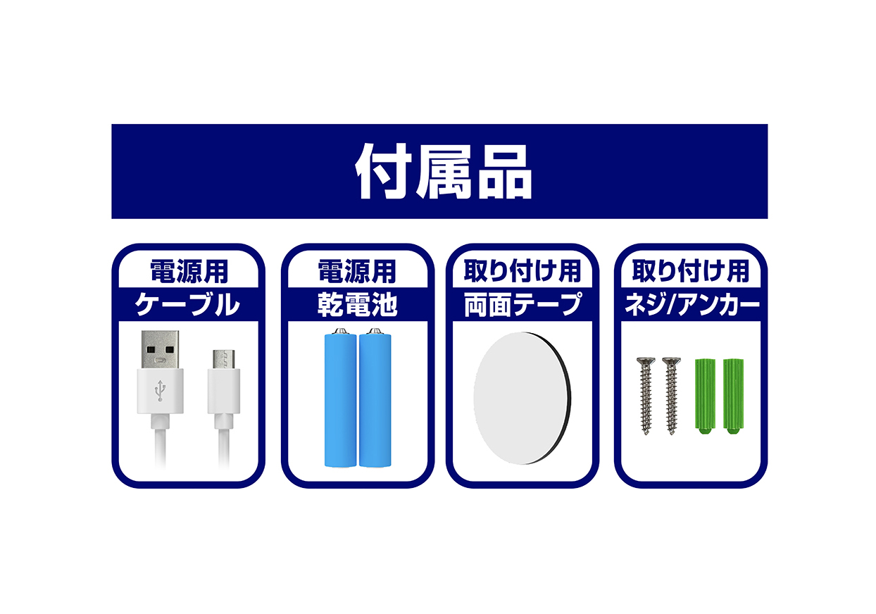 スマート人感センサー - 画像 (11)