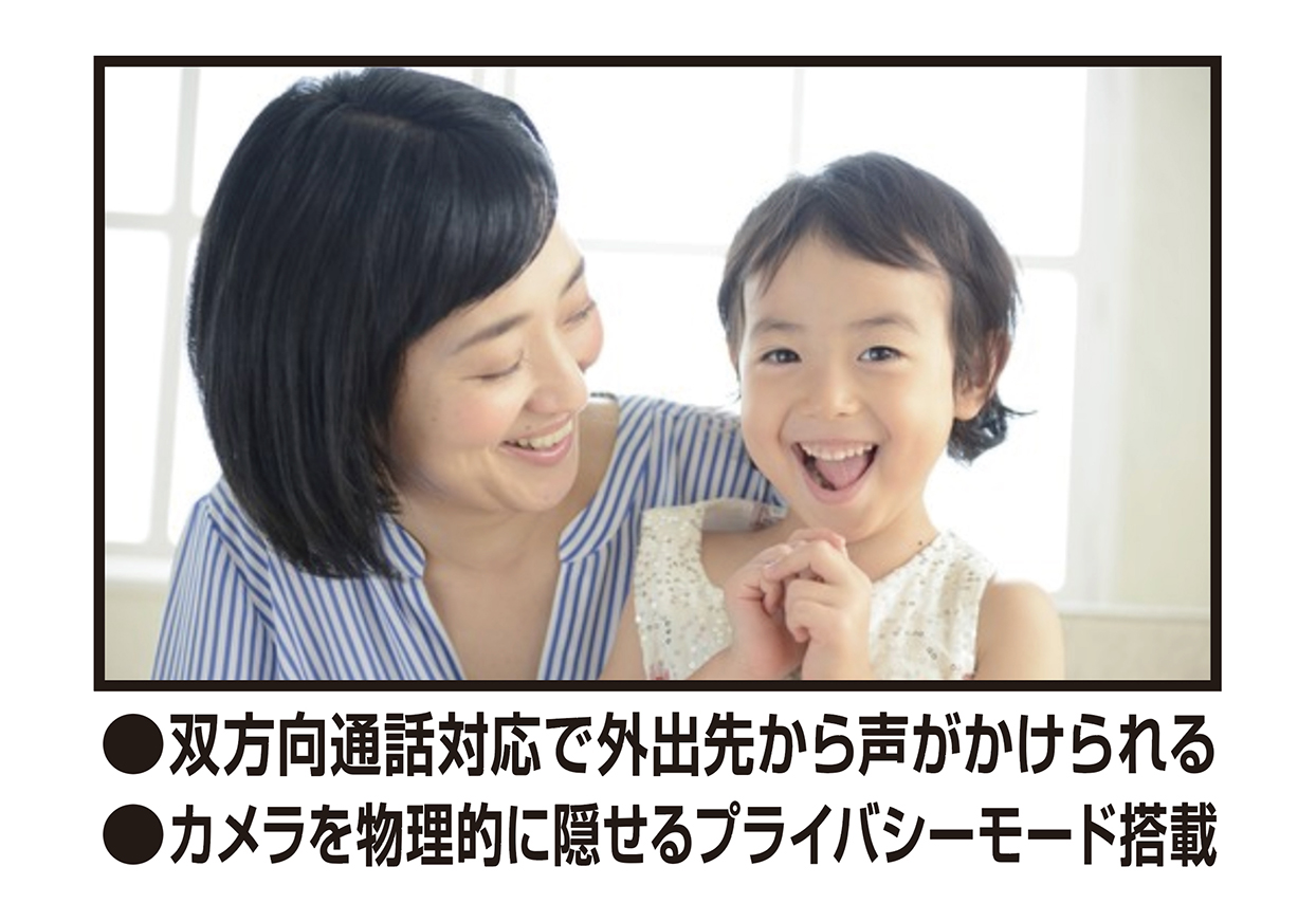 スマートカメラ リモコン/温湿度/首振-巡航 - 画像 (7)