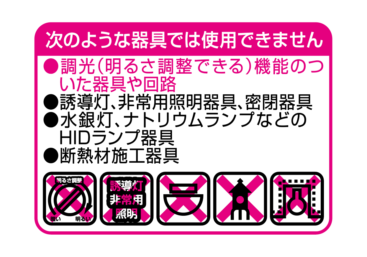 スマートカメラ 電球型 LED/首振 - 画像 (8)