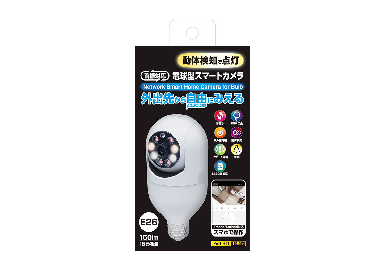 スマートカメラ 電球型 LED/首振 - 画像 (9)