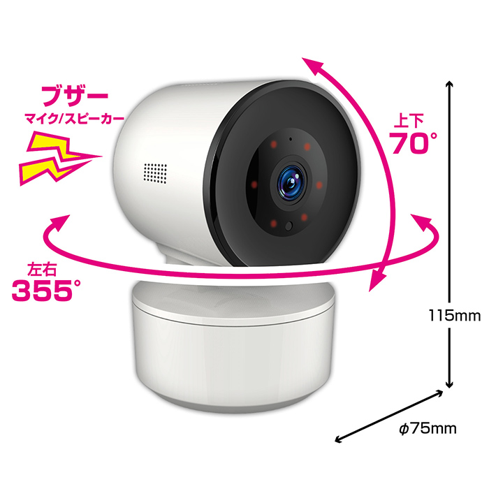 スマートカメラ 4MP/AI/首振 - 画像 (3)