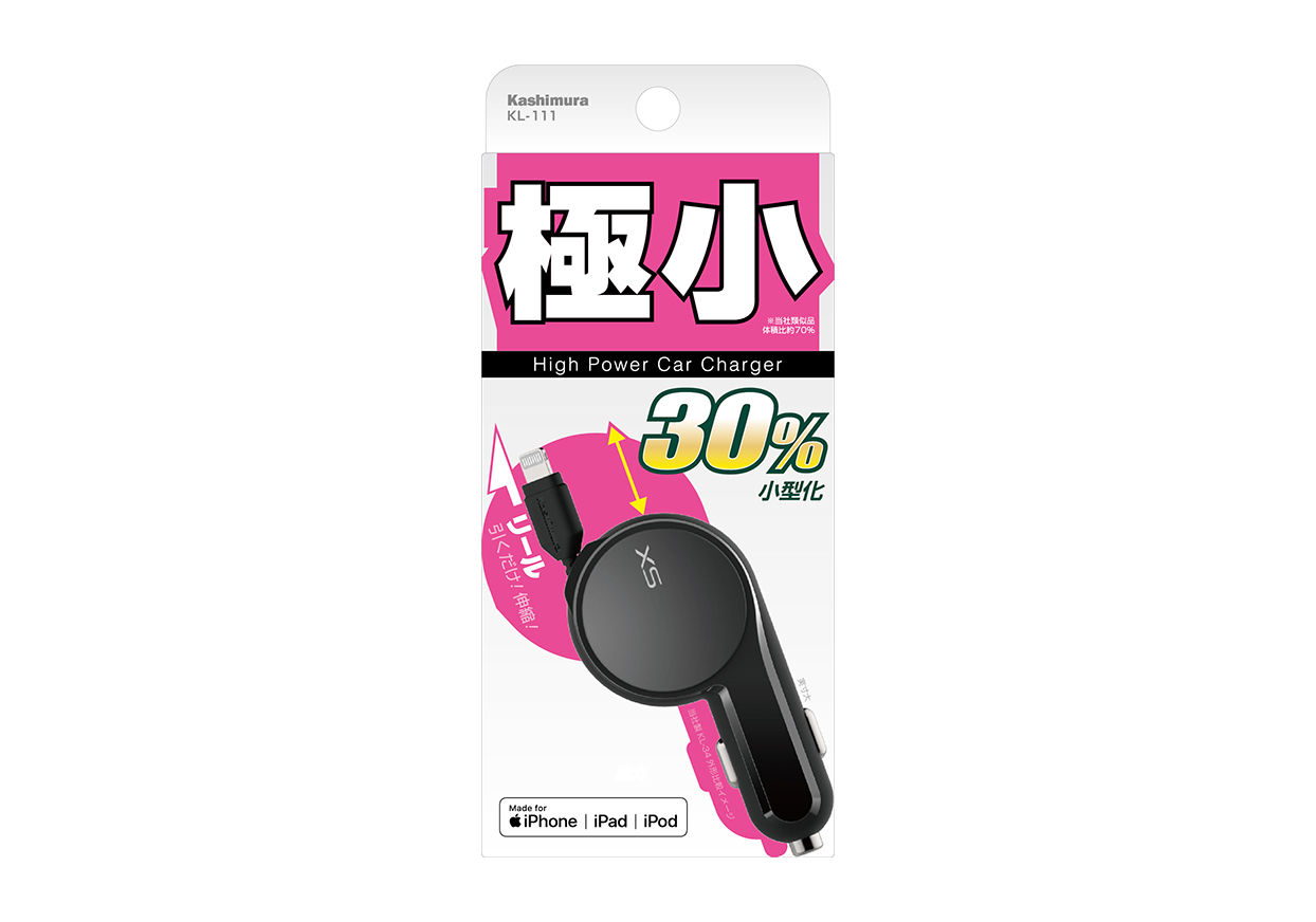 DC充電器リール LN 極小 - 画像 (4)