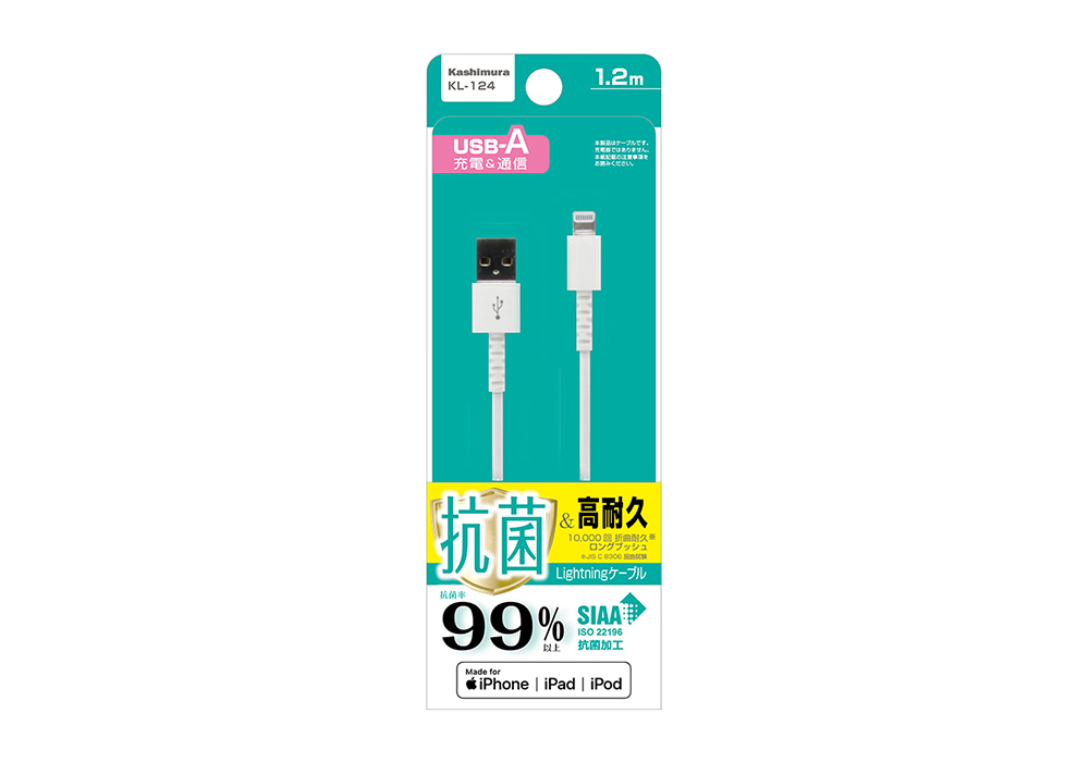 USB充電&同期ケーブル 1.2m LN 抗菌 WH - 画像 (2)